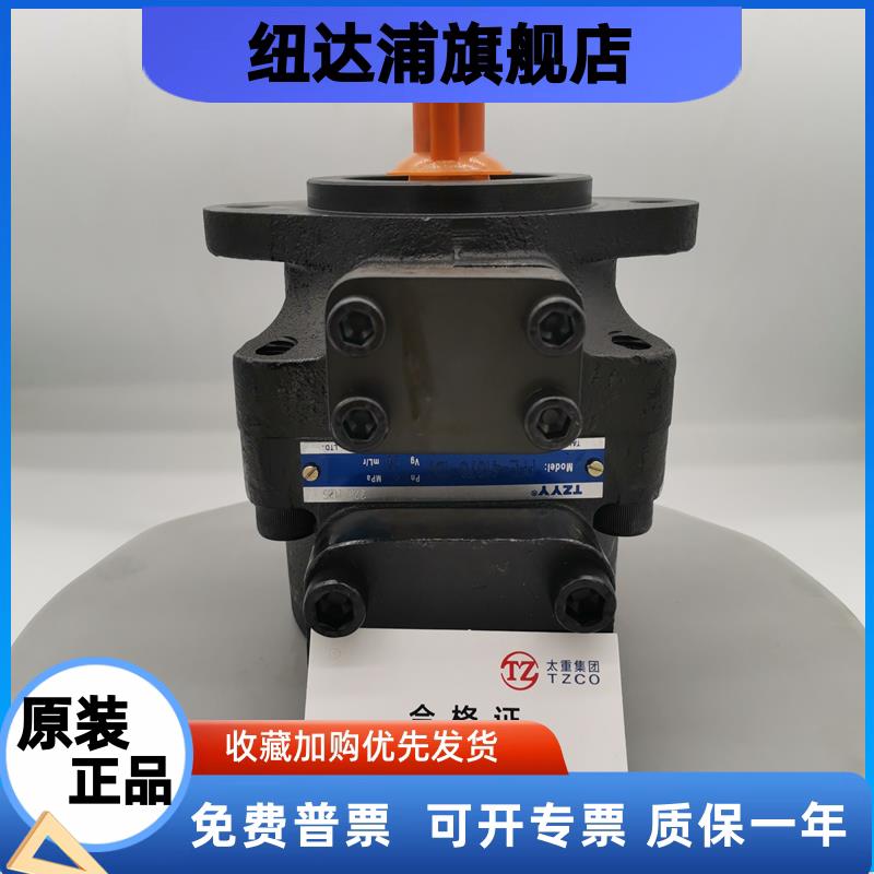 榆次液压叶片泵PFE-41029