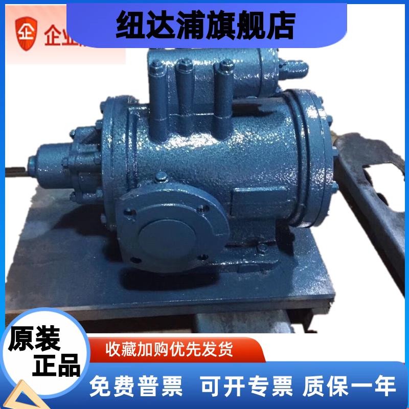 三螺杆泵3GR70X2W23GR85X