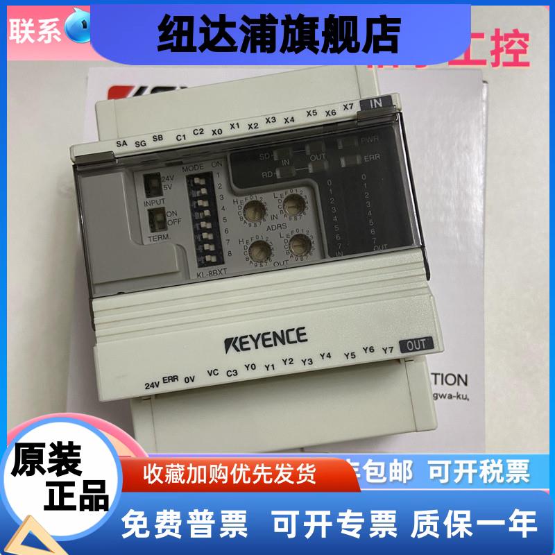 KL-8BXTKL-8BLTKL-T1KL