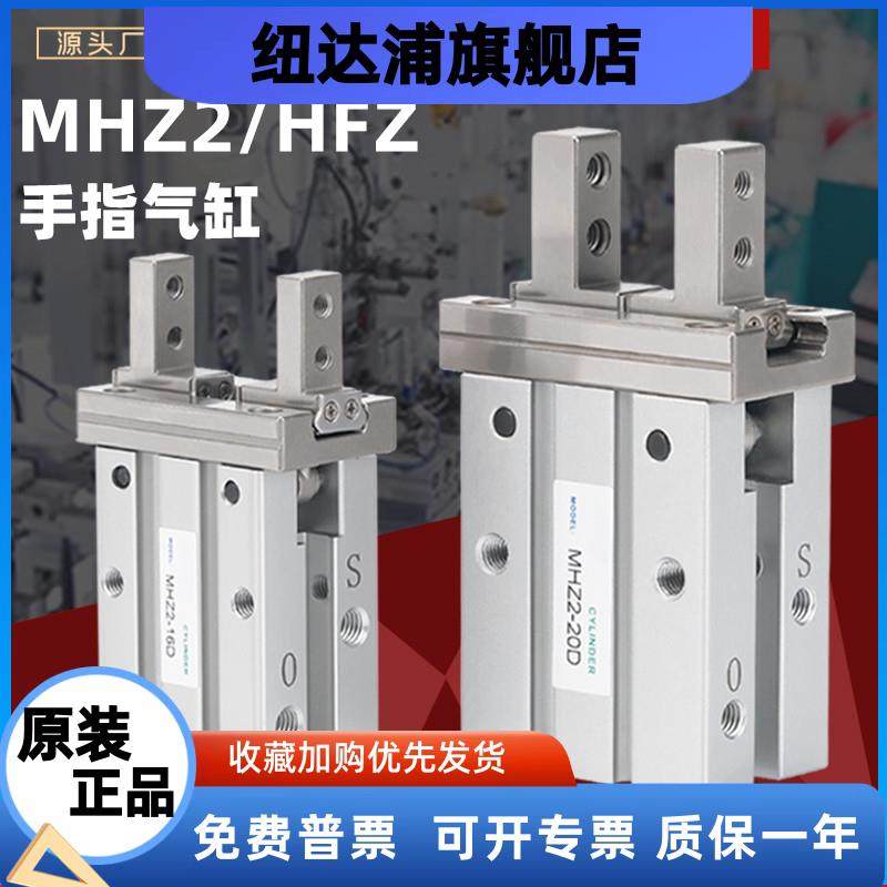 气动手指气缸小型平行夹爪