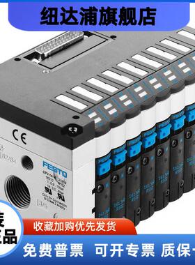 阀岛配件  162542 162543  161363  161361  161360 161362