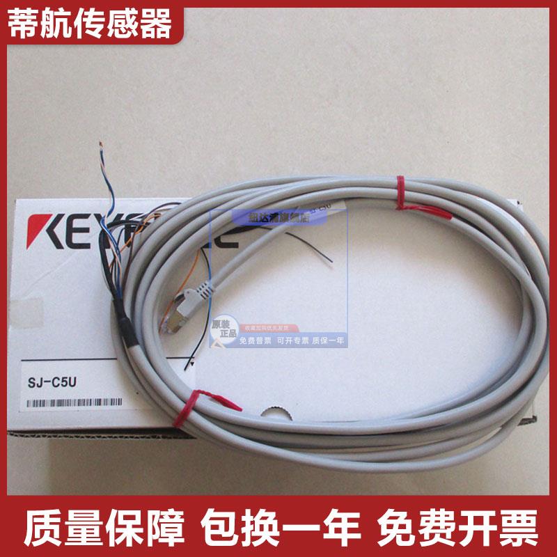 原装基恩士SJ-C5U/H108C/E084H/E036L/M070/F036/H156A/M100/M300