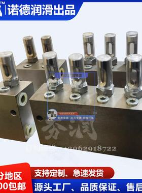 1234SDPQ-L DSPQ-L SDP-L1234 DV-H干油双线分配器 给油器 包质量