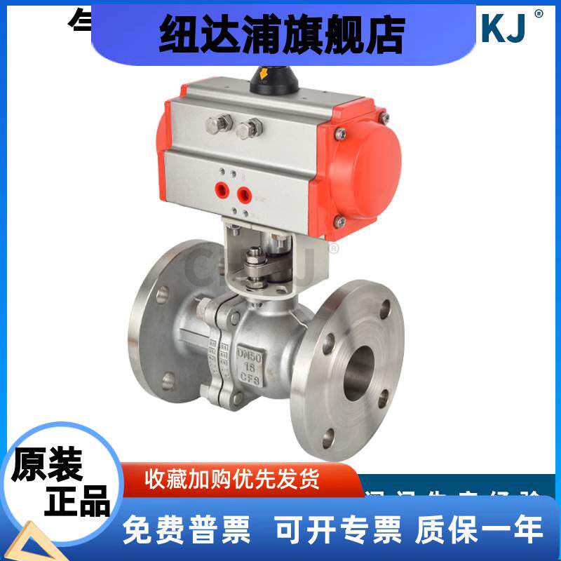 304不锈钢气动电动法兰球阀闸阀停止阀三通直通DN50DN65DN80DN100