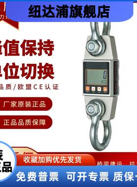 电子测力计1t 2T3吨5000kg电力船务200T拉力计仪表100吨150T