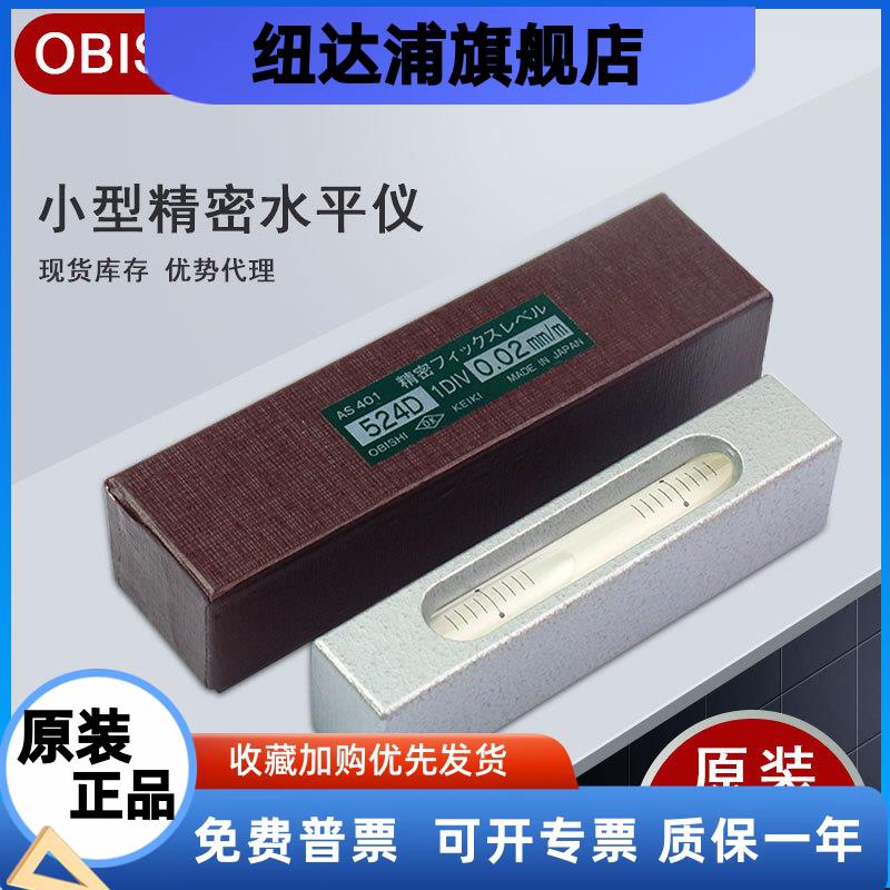 现货AS401AS301日本大菱