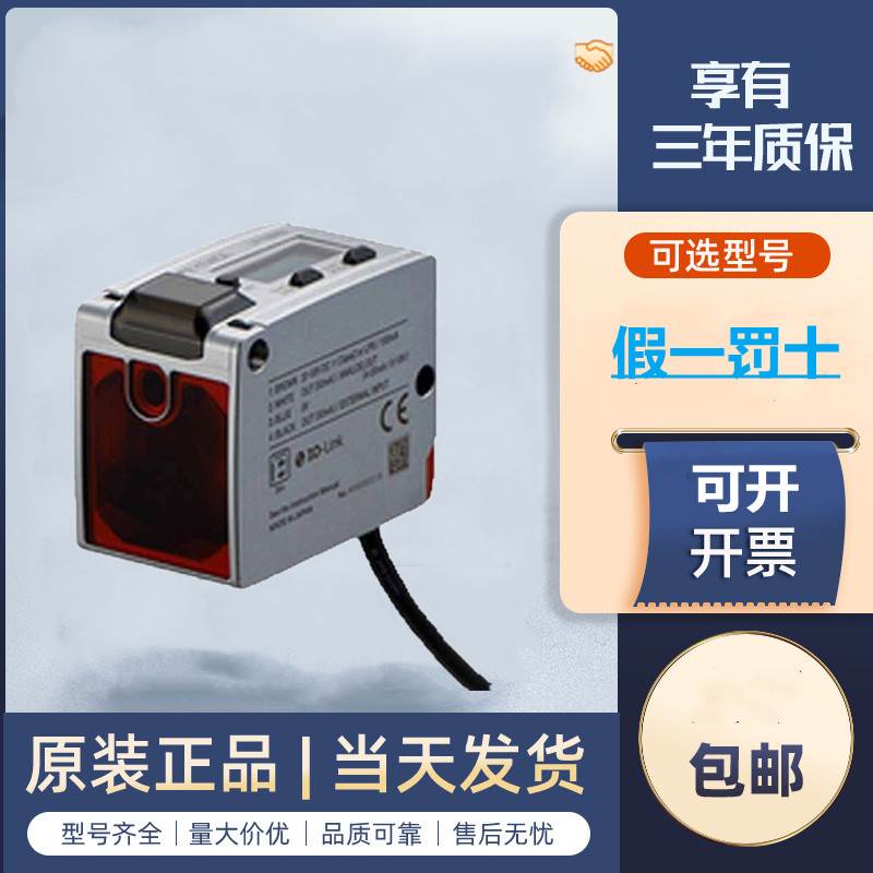 基恩士LR-TB5000CL LR-W500传感器 原装全新 LR-W70 2000