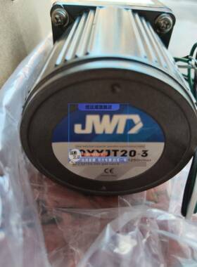 70Yyjt20-3+70Gk30/70Gk20 20W220V1:30减速电机金威达电机/Jwd