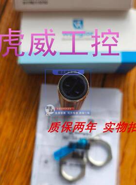 威格勒光电传感器 TC22PA3 TC55PA3 TC55NA3质保两年 实物拍摄