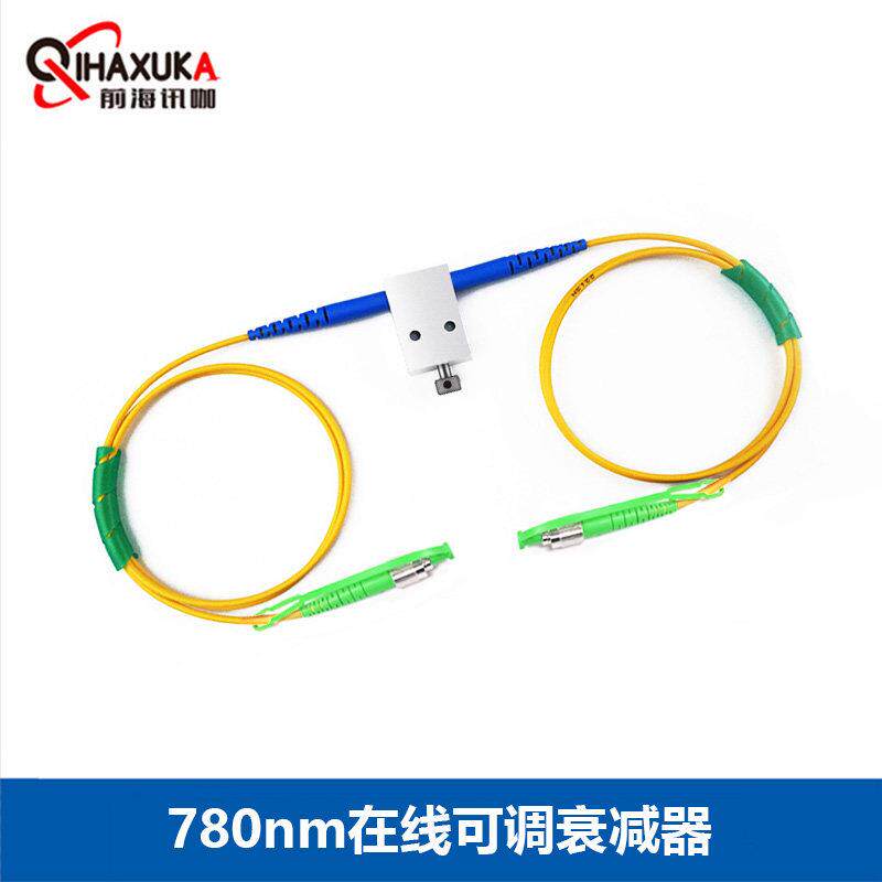 780nm在线可调光纤衰减器，SC/FC/LC，UPC/APC，手动可调光衰减器