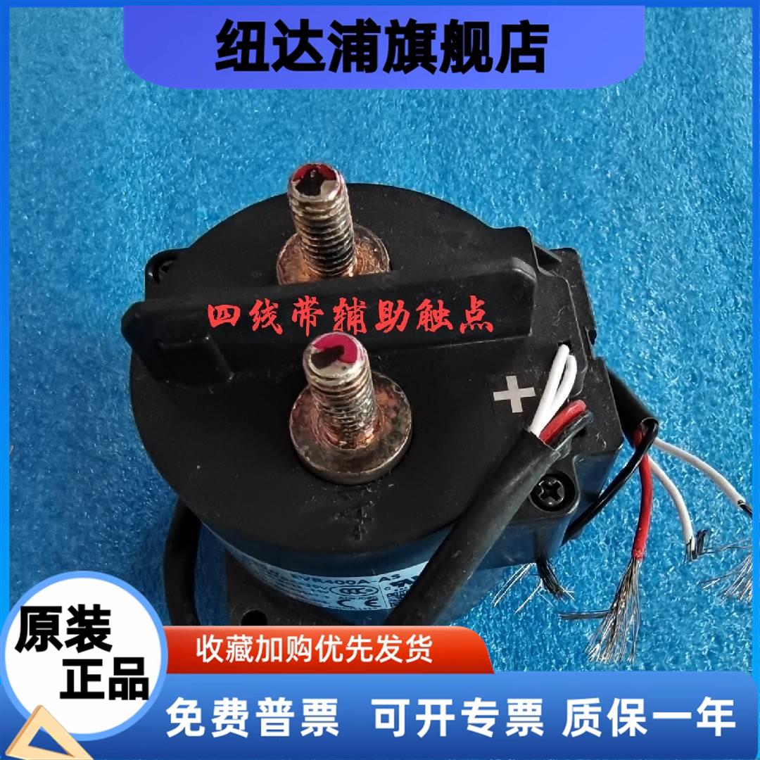 韩国YM新能源高压直流接触器EVR400A-AS 触点DC320V400A Dc12-24V