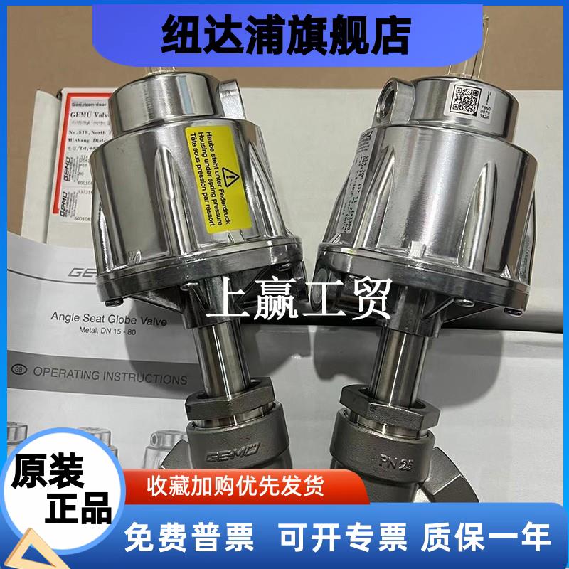 514德国盖米阀GEMU不锈钢