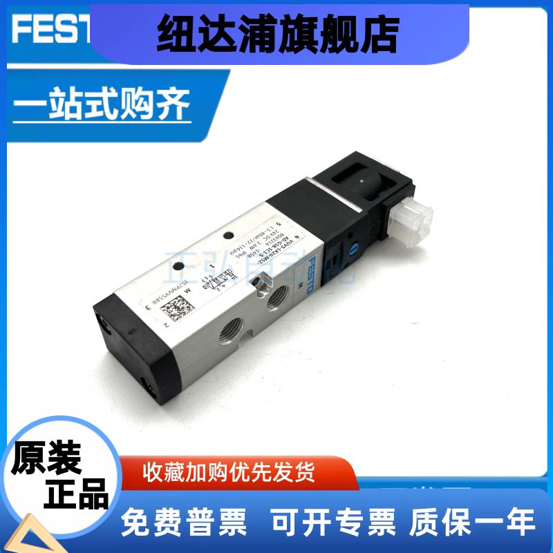 费斯托电磁阀VUVS-LK20-M5
