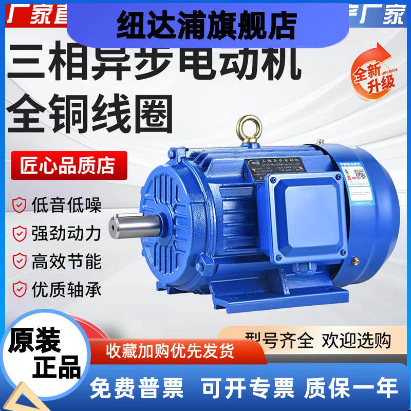 船用三相异步电动机H0.75/