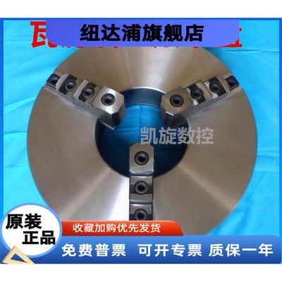 瓦房店500三爪卡盘 车床卡盘K11500C K11630C C11 D11 瓦房店环通