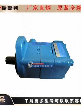 原装正品威格士 vickers 液压泵V10-1S6S-1A/B/C/D-20 叶片泵单联