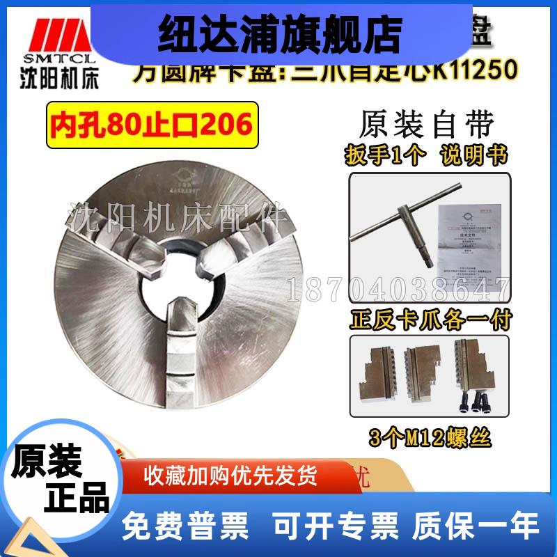 沈阳大连云南机床CA6140C