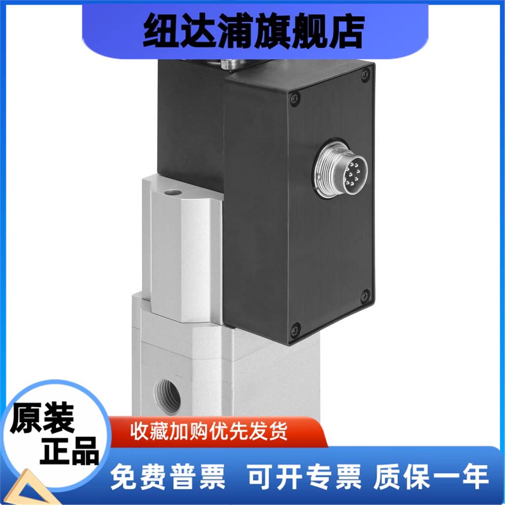FESTO  费斯托 比例压力阀 MPPES-3-1/8-6-010  187352  现货
