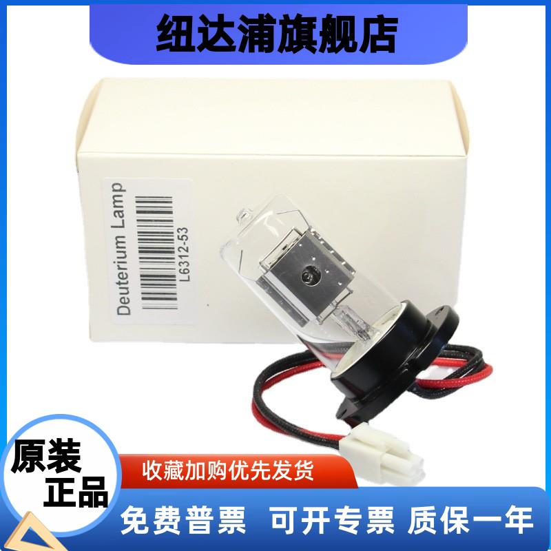 北京普析T6T9T10紫外分