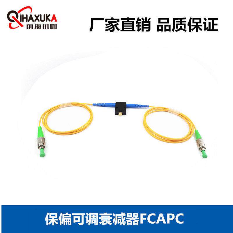 保偏光纤机械可调衰减器 13/15nm PM保偏在线可调光衰减器 FC/PC