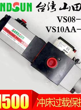 山田顺SANDSUN超负荷油泵VA08/VA12-720协易冲床过载泵VS10AA-760