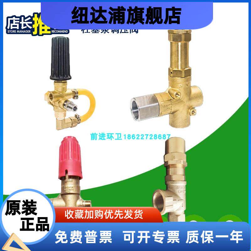 养护扫路洗扫车高压水泵柱