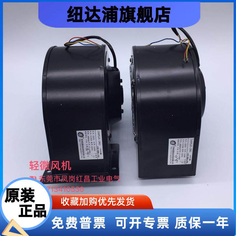 130FLJ1-2W2工频离心风机1