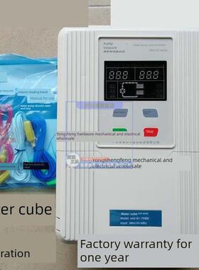 金田泵宝SM5-B1-7500D -11000D -15000D三相水泵控制器 保护器