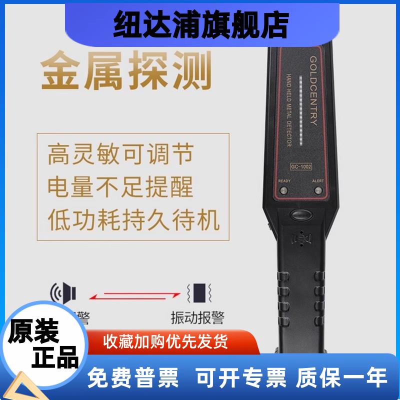 手持金属探测器GC1002木材