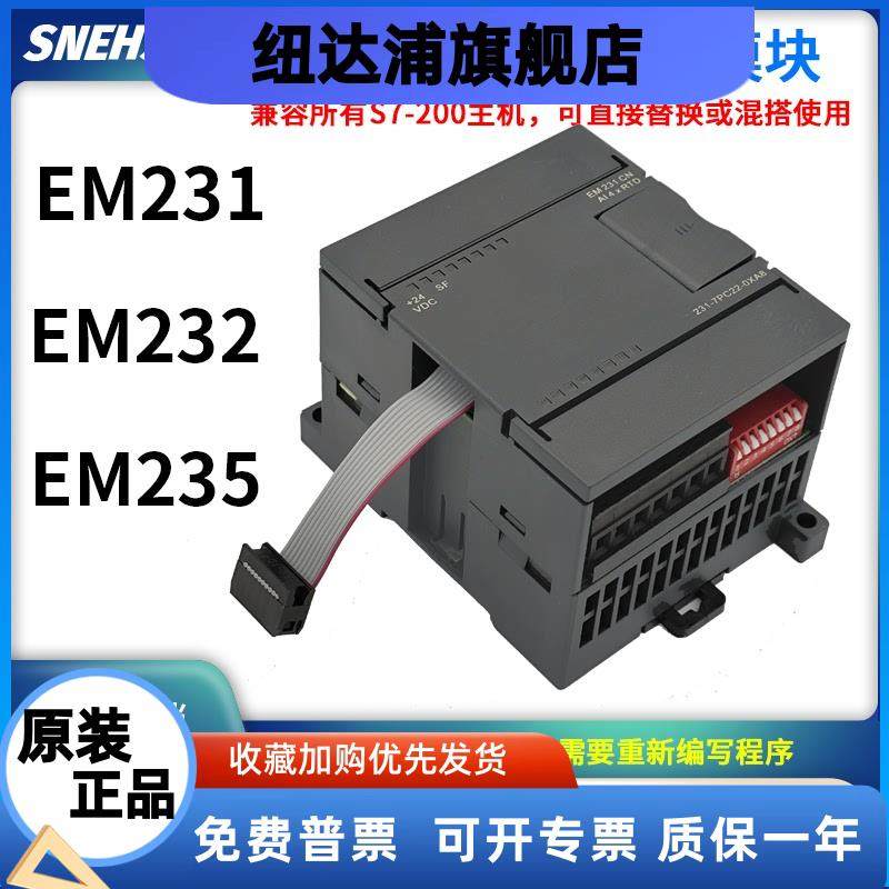 兼容S7200S7-200CNCPU控