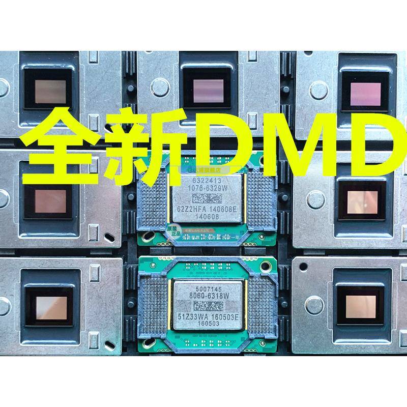 DMD现货 1076-6318W 1076-6319W 8060-6318W/6139W 1910-6143W