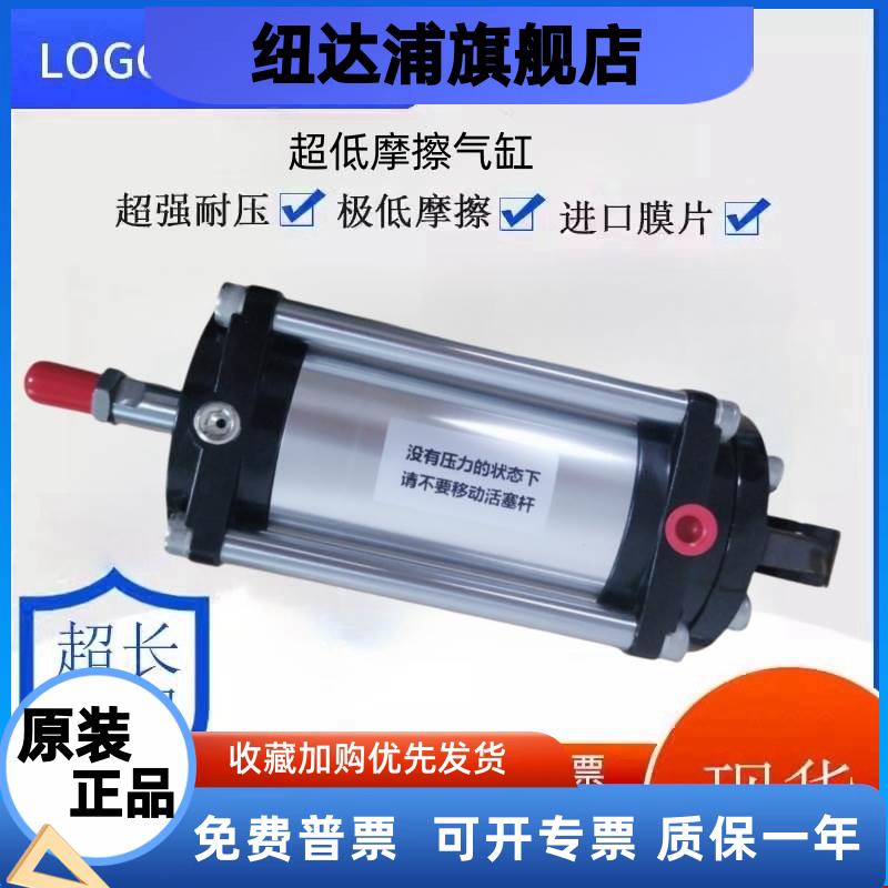 低摩擦气缸SCS-63-78-S1-P厂家直销超低摩擦气缸张力控制气缸现货