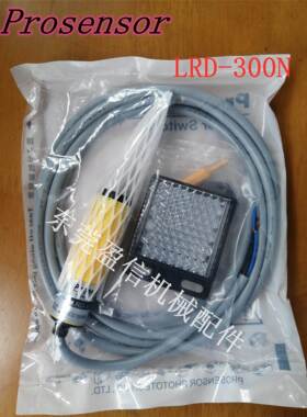 台湾亚鸿 TPC/ Prosensor 光电开关 LRD-300N 原装正品