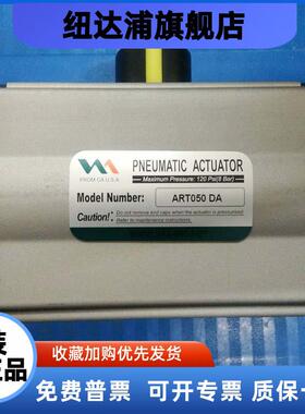 ART012DA-CS 007 020 035 050 075 110 160 255 435气动执行器