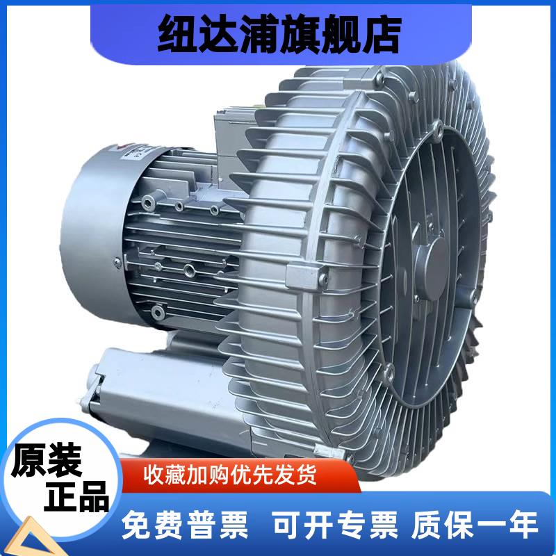 浙江格凌2RB 610-7AH16 2.2KW高压鼓风机养鱼增氧用旋涡气泵风泵