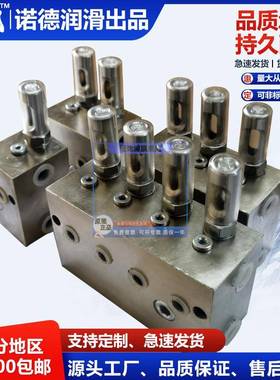 1234SSPQ-L SPQ-L SSP-L1234 DW-H干油双线分配器 给油器 包质量