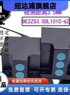 poodel机床双头BE2ZS3.5DL101C-6Y组合开关7.5Z 6Z 3M 6M 9M 12M