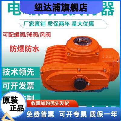 电动执行器CT4等级配蝶阀