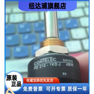 供应瑞士康德勒电位器 CONTELEC PD210 PD200 PD212 1K 2K 5K