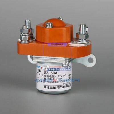 ZJ MZJ SZJ HZJ ZLJ直流接触器50A 100A 200A 400A 600A DC12V24V