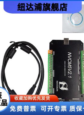 新款USBMACH3接口板3轴4轴五轴6轴控制 mach3控制卡支持手脉