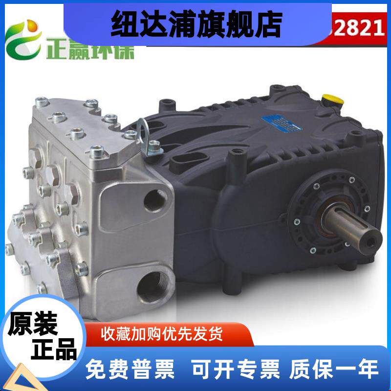 中联重科环卫车AR高压柱塞