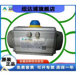 AT301U S08 F05+07+10 22DS AIR TORQUE原装阀门气动执行器 气缸