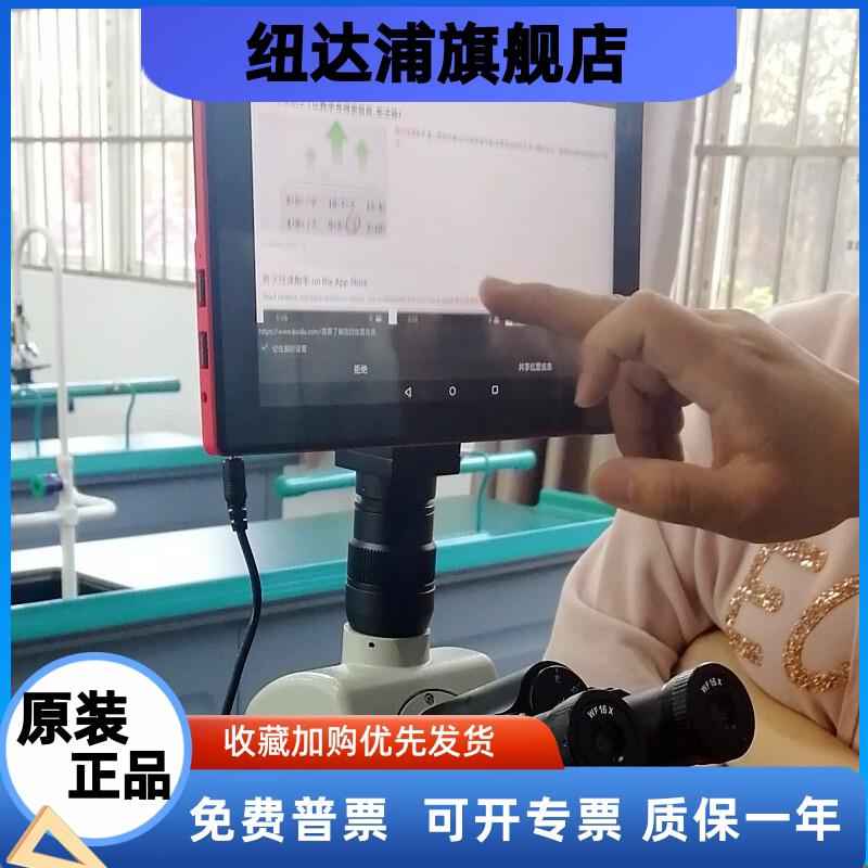 9.7寸液晶屏WiFi彩色大平