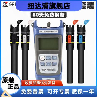 可充电光纤红光笔10mw20公