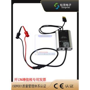 松茂HART Modem猫 HART转USB USB-HART调制解调器 内置24V+电阻