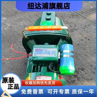 广东阳春家用自吸喷射泵增压泵井水自吸泵杨程高流量大铜芯电机