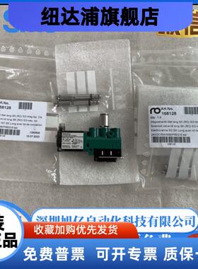 Robatech 乐百得 高温 高频 电磁阀 147000 167270 168128 174320