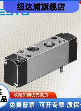 气控阀 173170 VL-5/2-1/8-P-B 全新销售