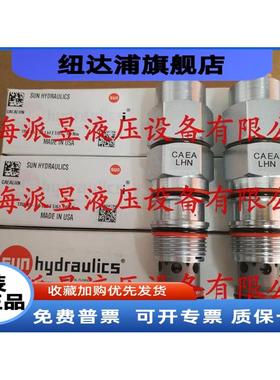 原装正品 CAEA-LHN 美国SUN抗衡阀 CAEALHN